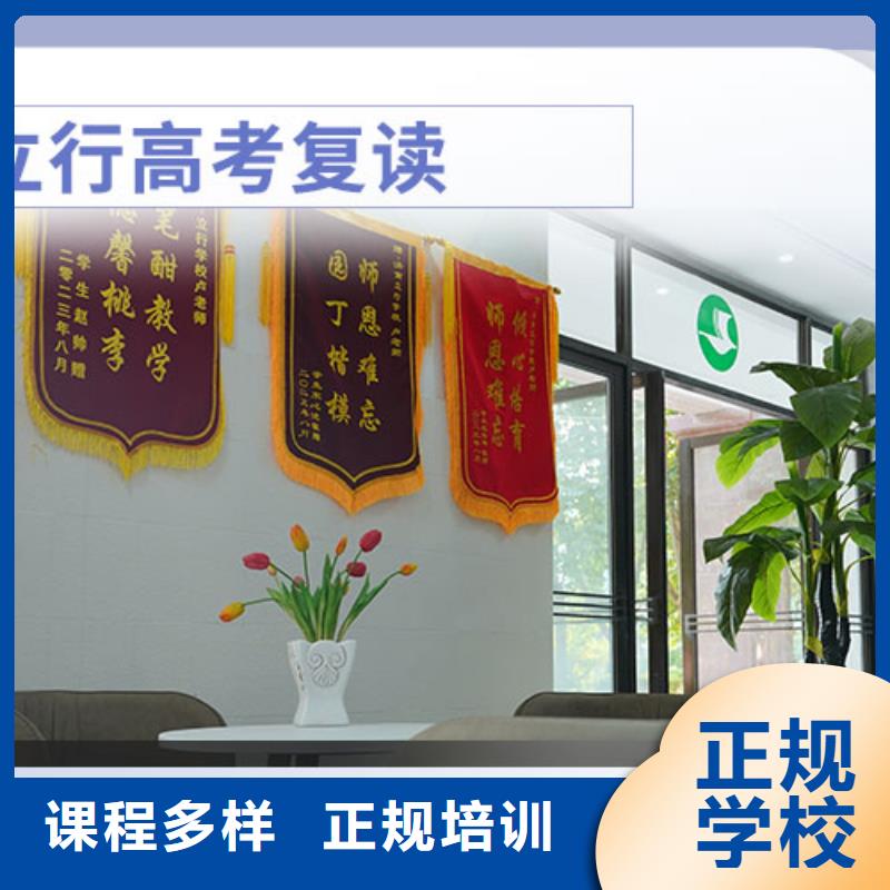 艺考视频-艺考-立行学校艺术生文化课冲刺辅导(保定市分公司)服务区域涞水|高碑店|衡水|张家口|邢台|承德|廊坊
