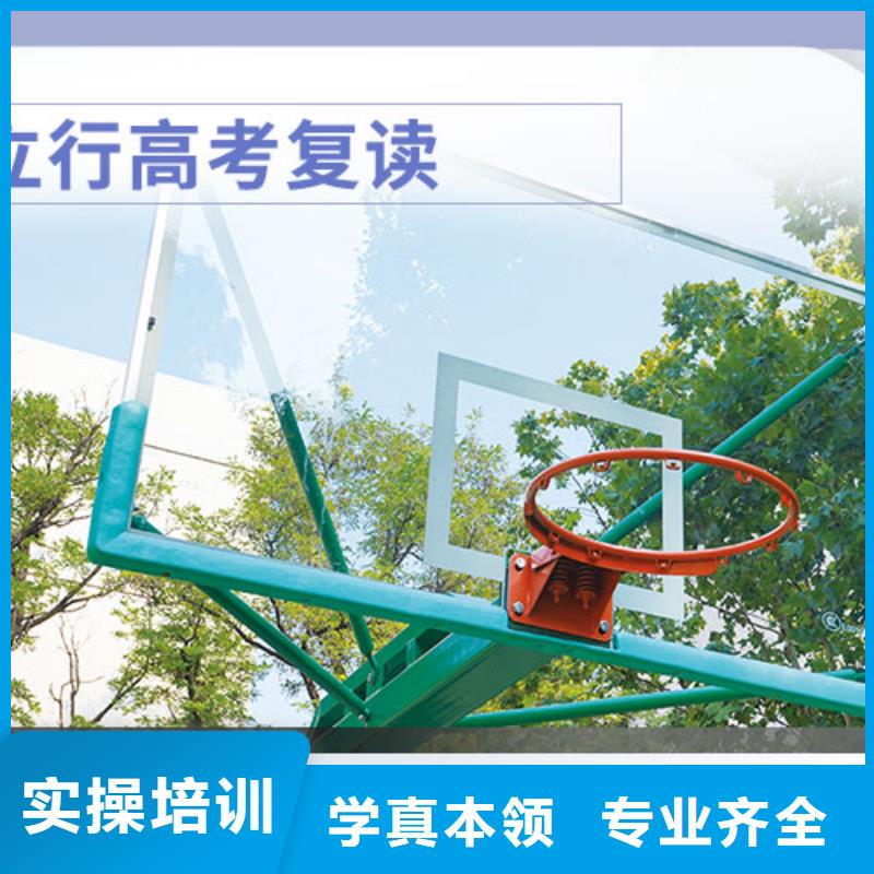 高考復讀機構怎么樣?