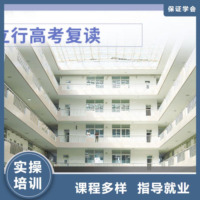高考复读高中物理补习专业齐全