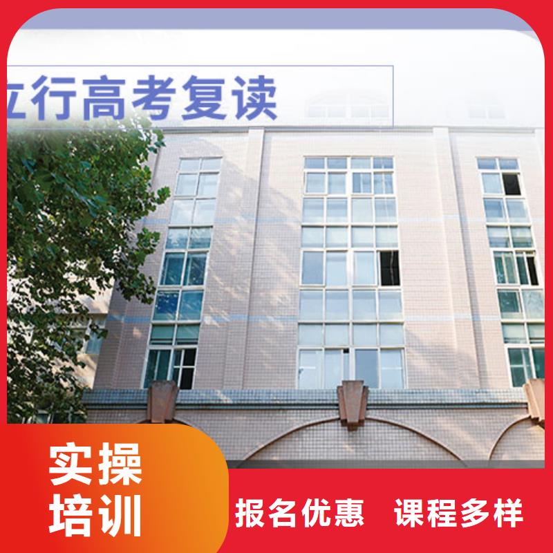 高考复读艺术专业日常训练技能+学历