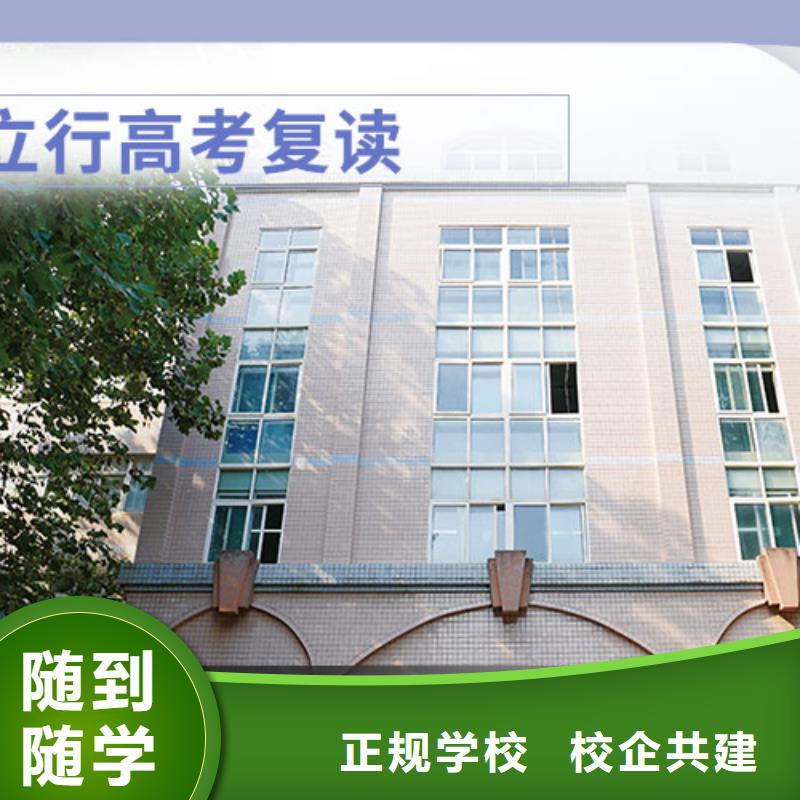高考复读怎么样?