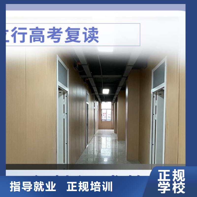 高考复读艺术生文化补习正规培训