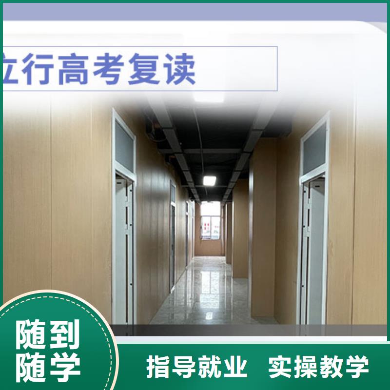 高考复读_高三全日制集训班正规培训