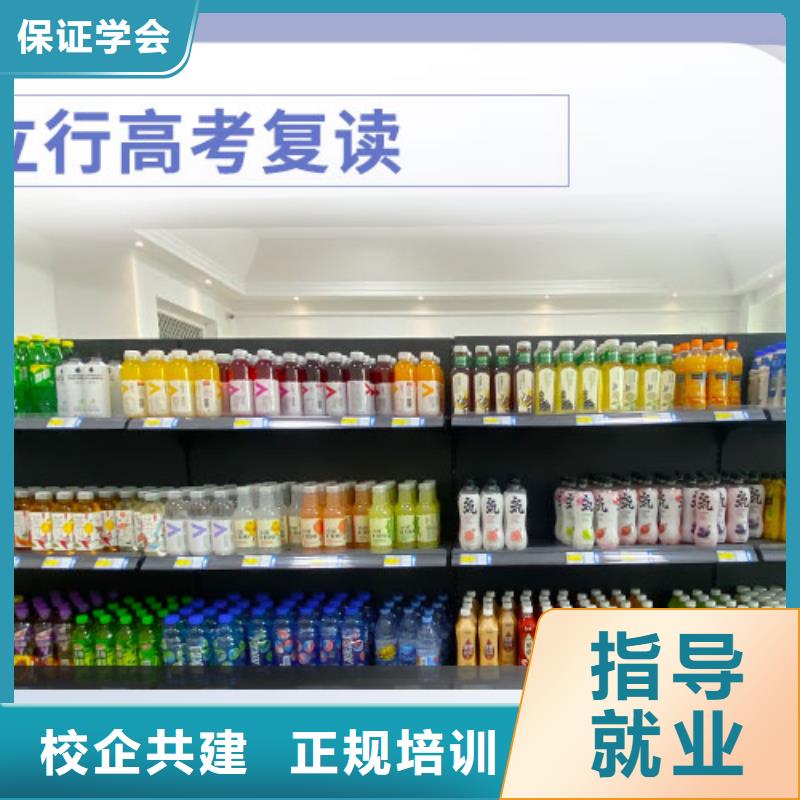 高考复读怎么样?