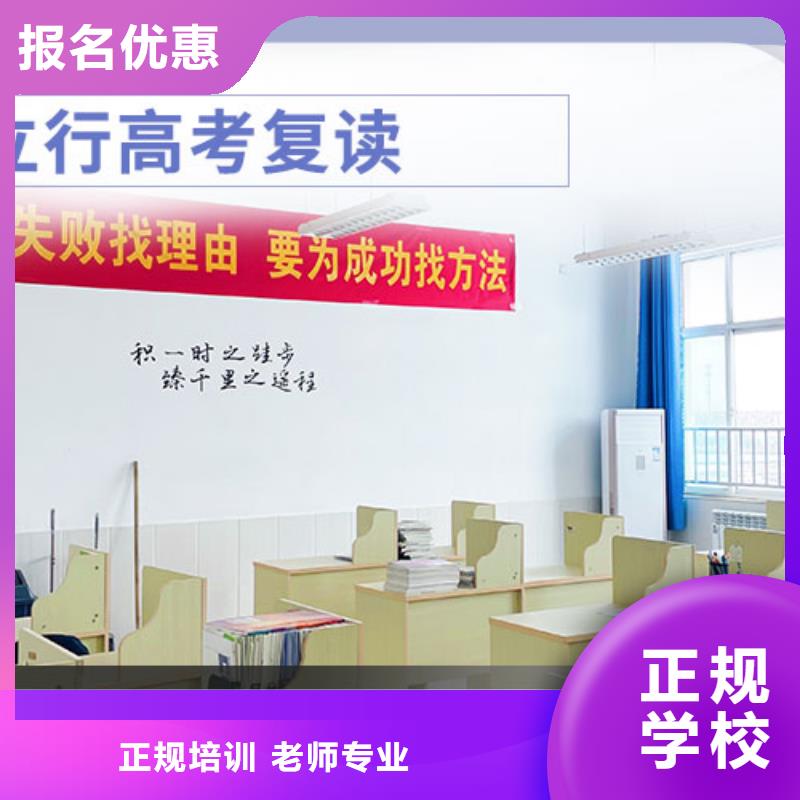 高考复读怎么样?