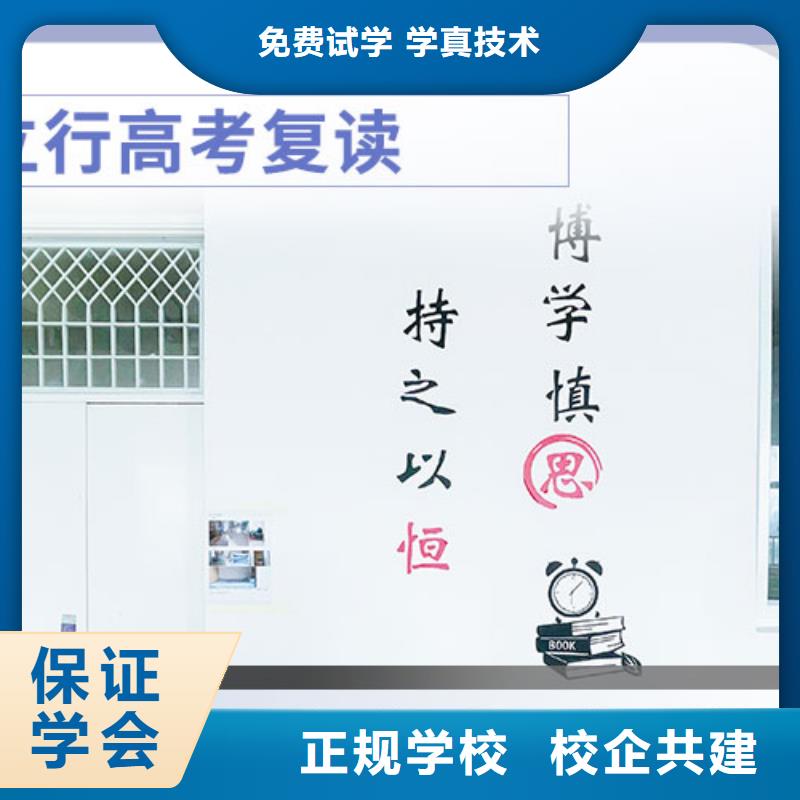高考复读怎么样?