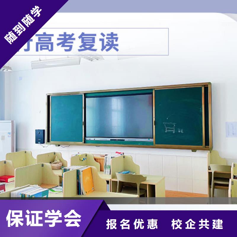 高考复读怎么样?
