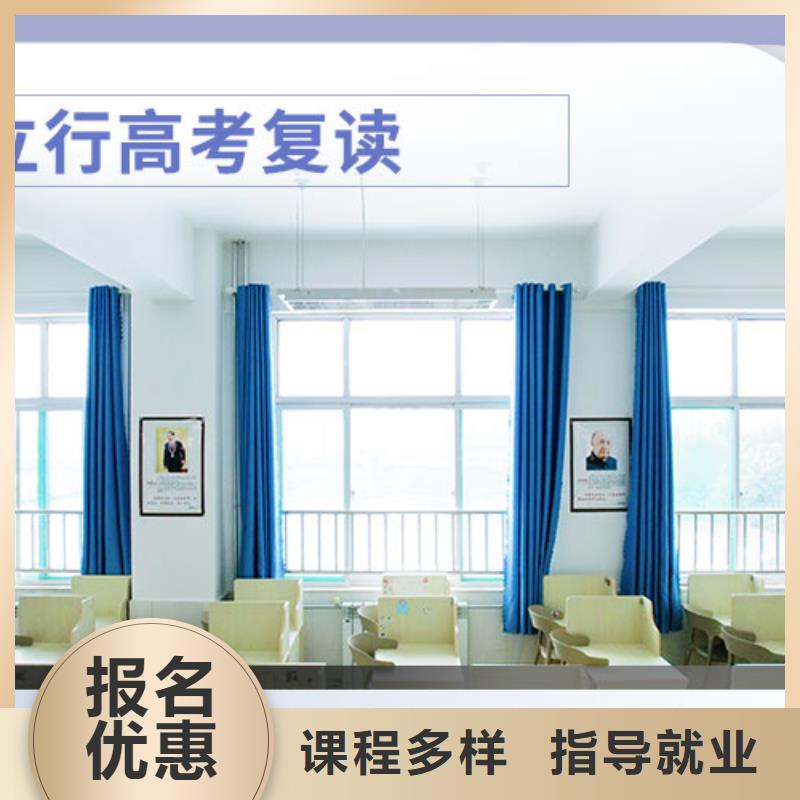 高考复读艺术专业日常训练技能+学历