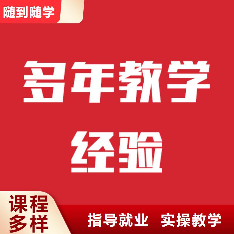 艺考文化课就业不担心立行学校艺考