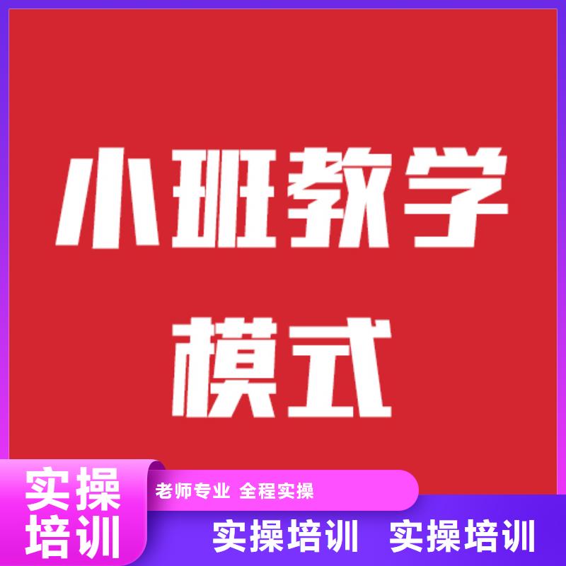 艺考文化课_高考复读就业前景好