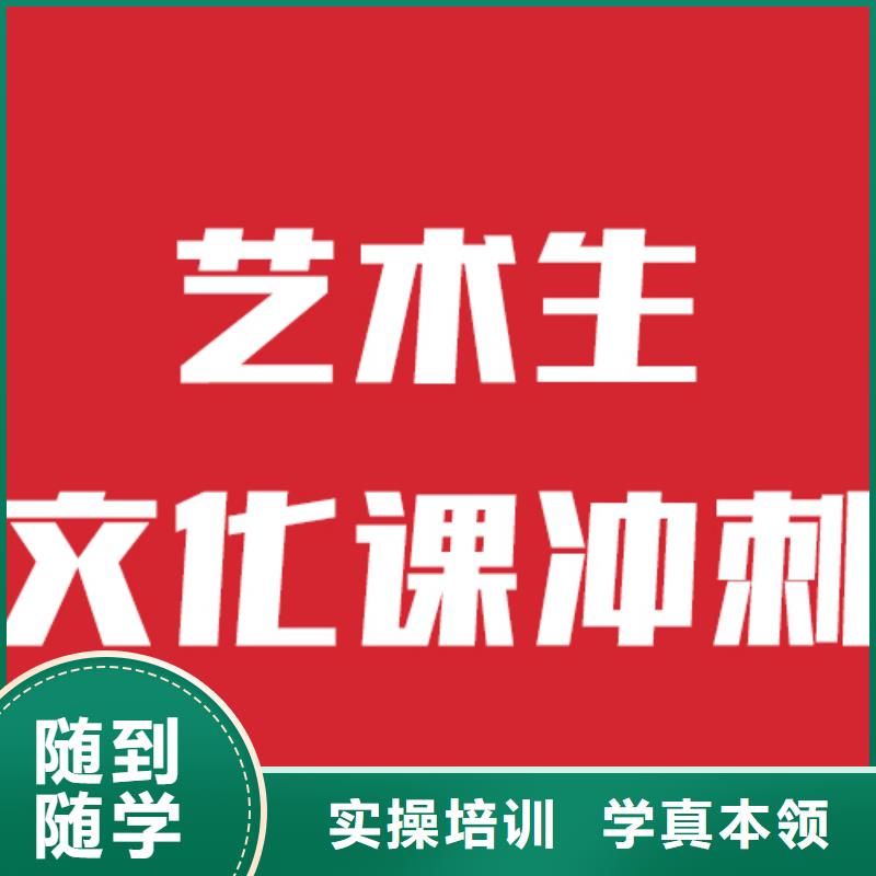 艺考文化课高考英语辅导保证学会