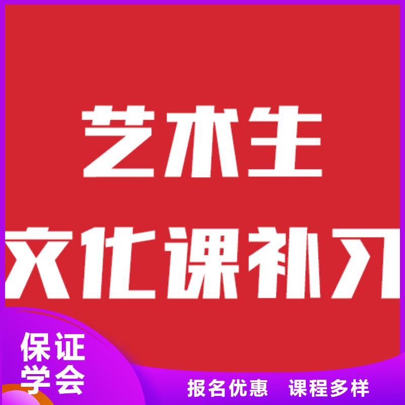 藝考文化課高考復讀校企共建