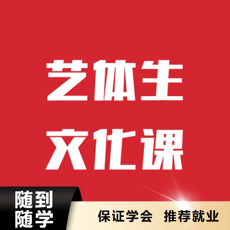 艺考文化课指导就业-立行学校艺术生文化课培训学校(安庆市分公司)|覆盖地域大观|枞阳|合肥|铜陵|巢湖|阜阳