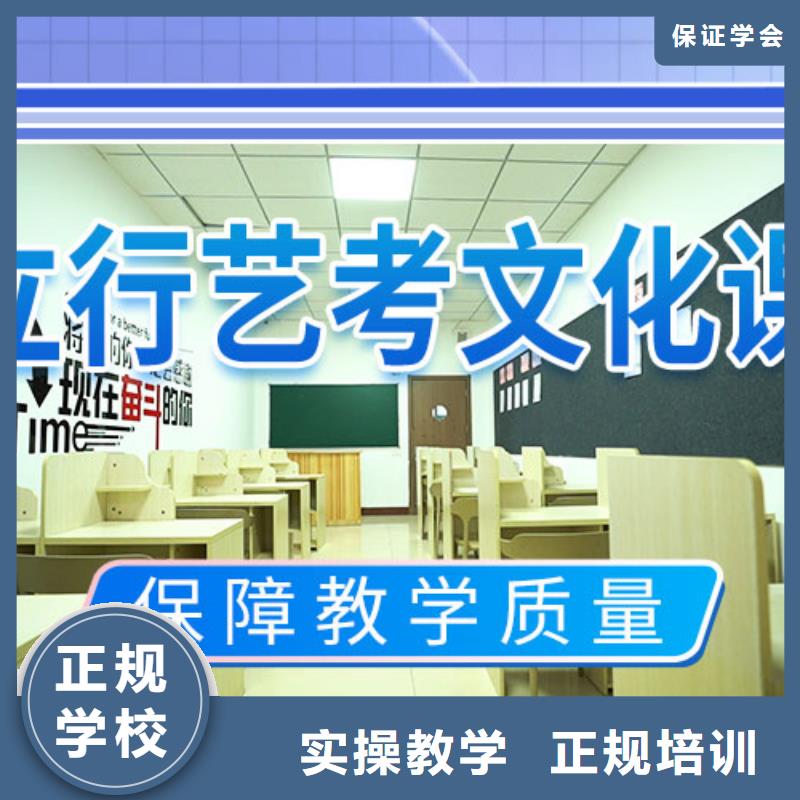 艺考文化课培训高考辅导就业不担心