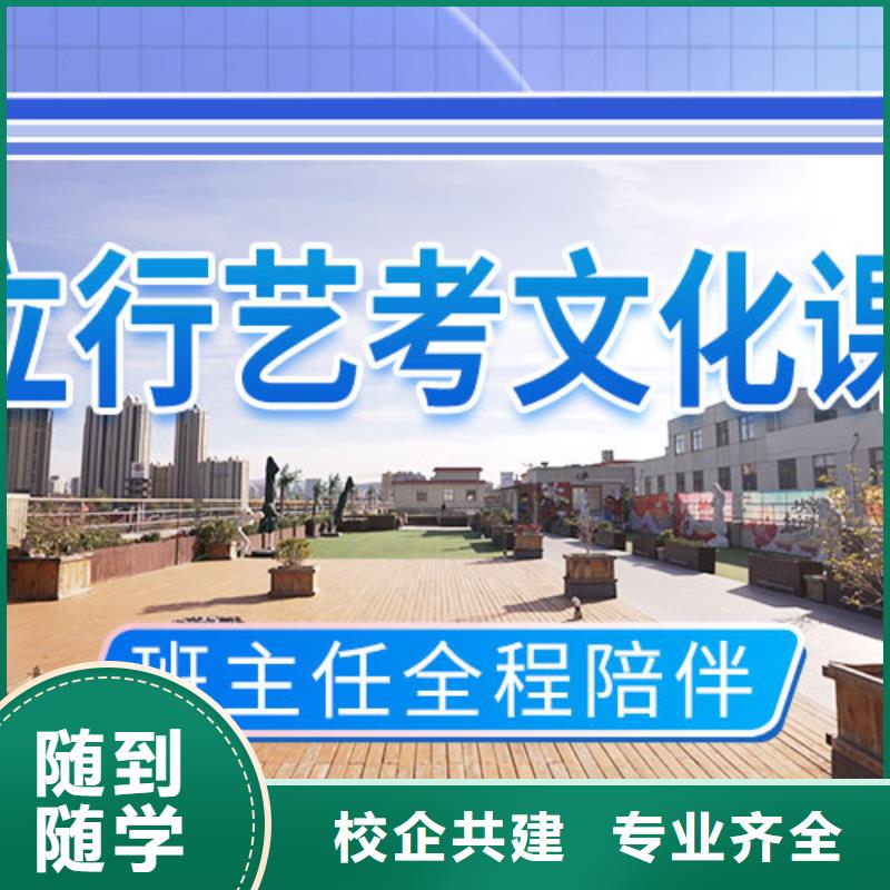 艺考文化课培训【高考小班教学】校企共建