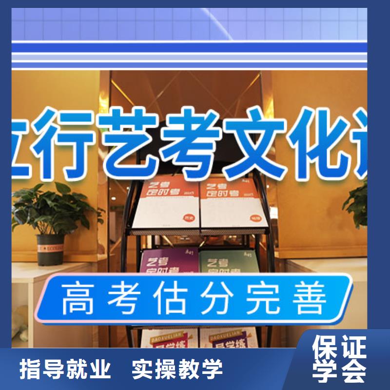 艺考文化课培训高考全日制培训班全程实操