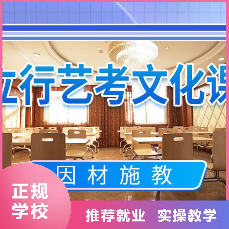 立行学校艺考艺考文化课培训指导就业企业旺旺