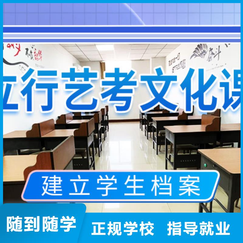 艺考文化课集训机构地址在哪里？