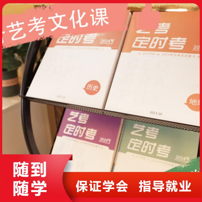 立行学校艺考艺考文化课培训指导就业企业旺旺