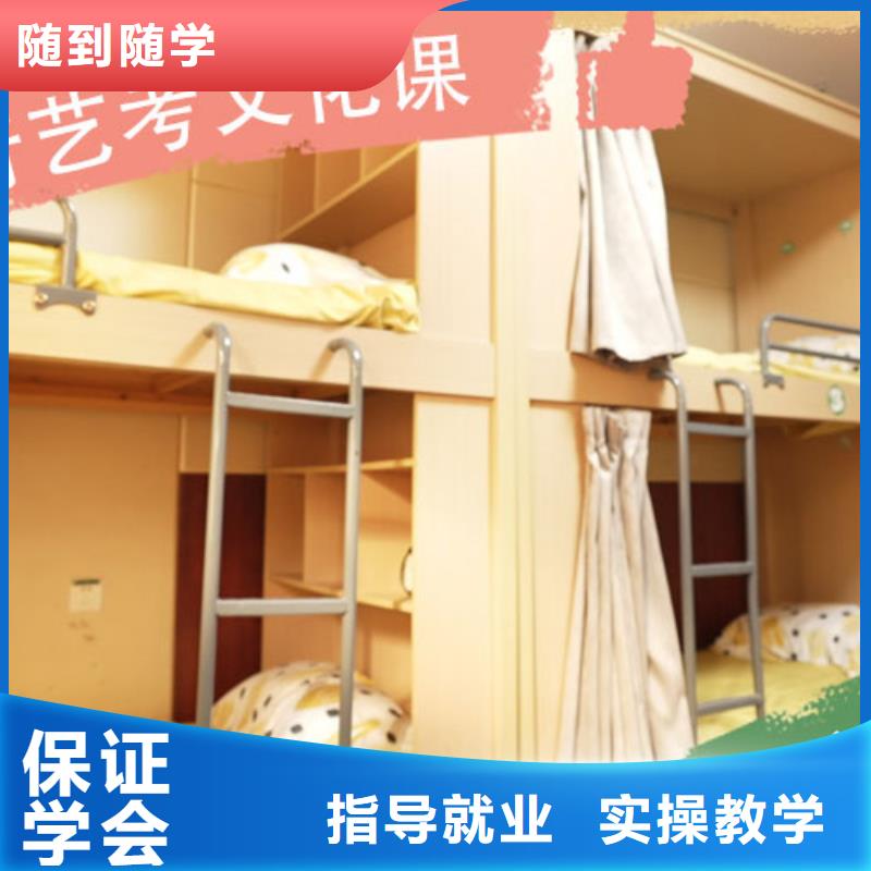 艺考文化课培训分数要求