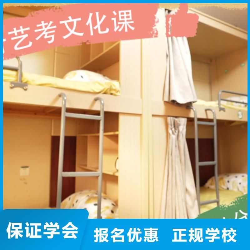 立行学校艺考艺考文化课培训指导就业企业旺旺