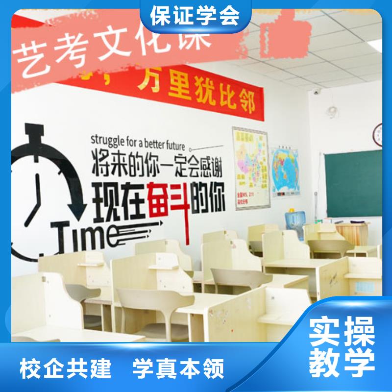 艺考生文化课-【艺考培训】专业齐全
