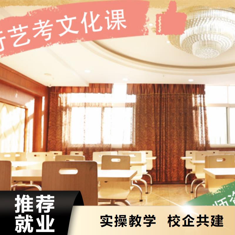 藝考文化課培訓(xùn)機(jī)構(gòu)學(xué)費(fèi)