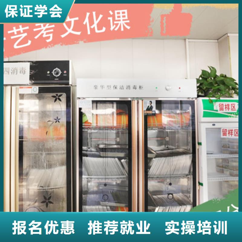 艺考生文化课高考英语辅导免费试学