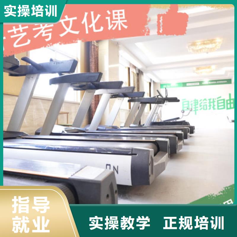 【 艺考生文化课保证学会】