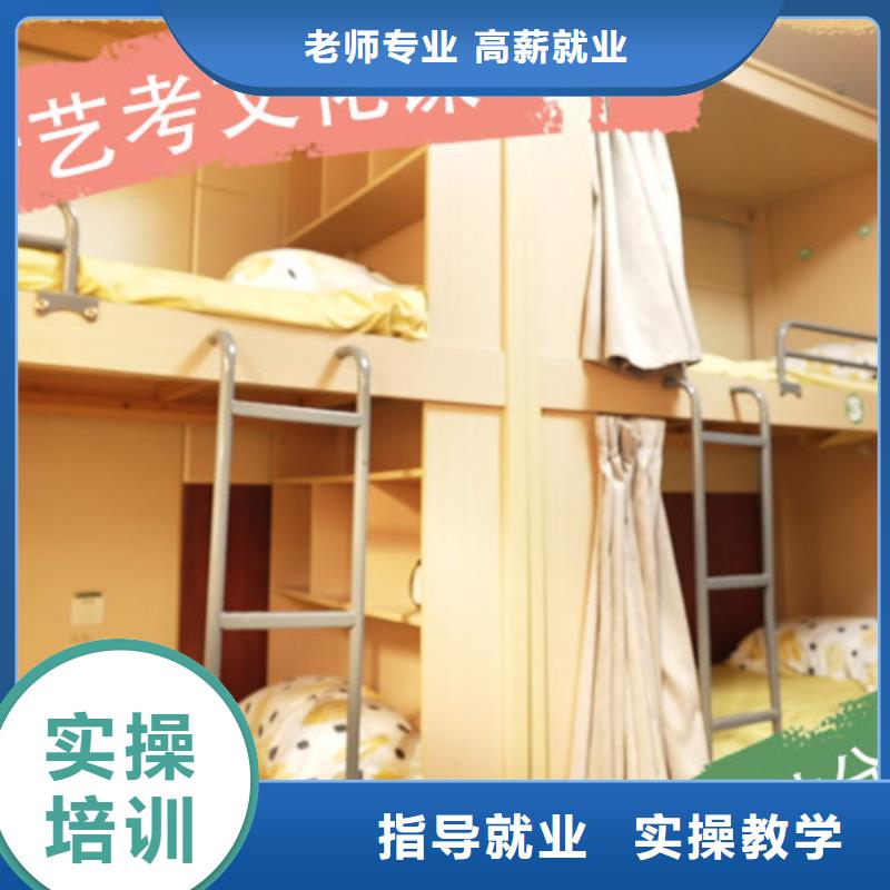 艺考生文化课复读学校实操教学
