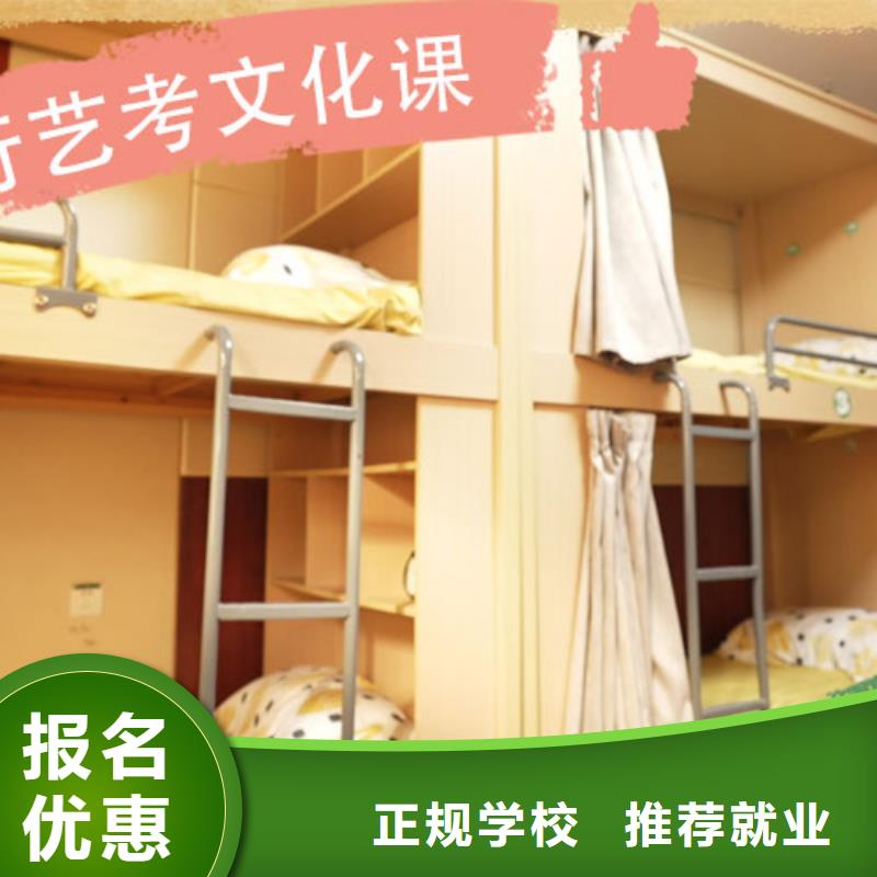 藝考生文化課沖刺收費標準具體多少錢