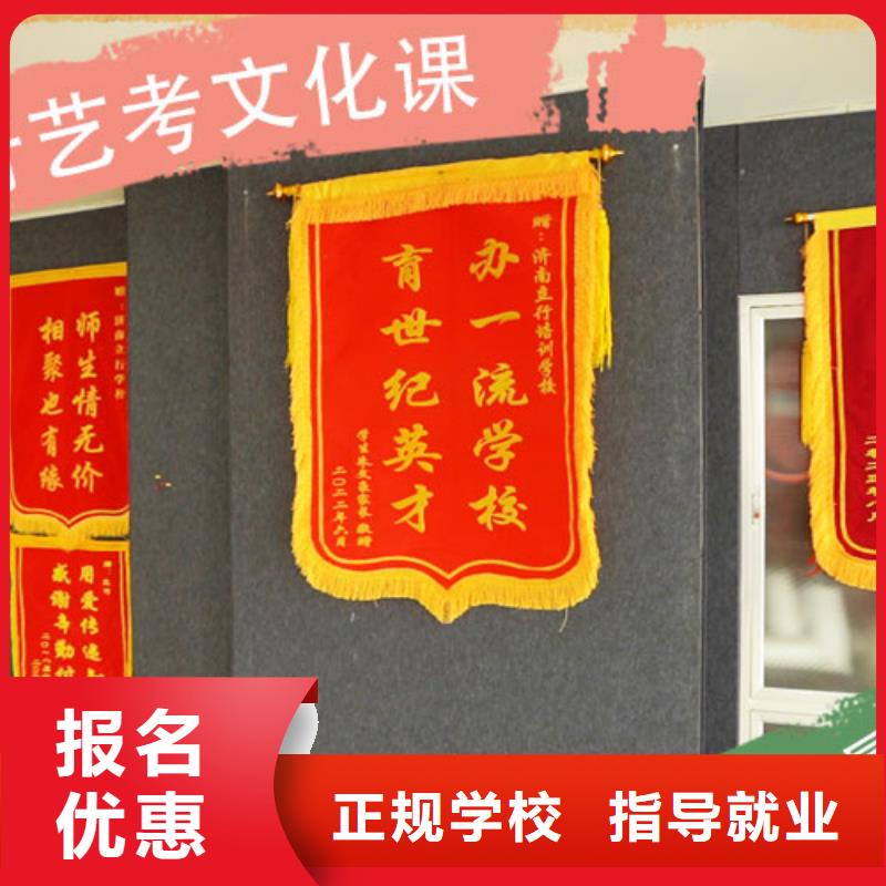 艺考生文化课学历实操教学