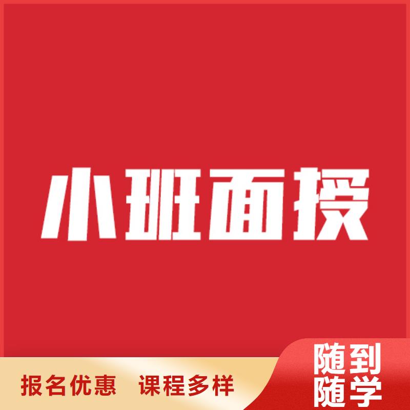 艺考生文化课补习机构排行榜
