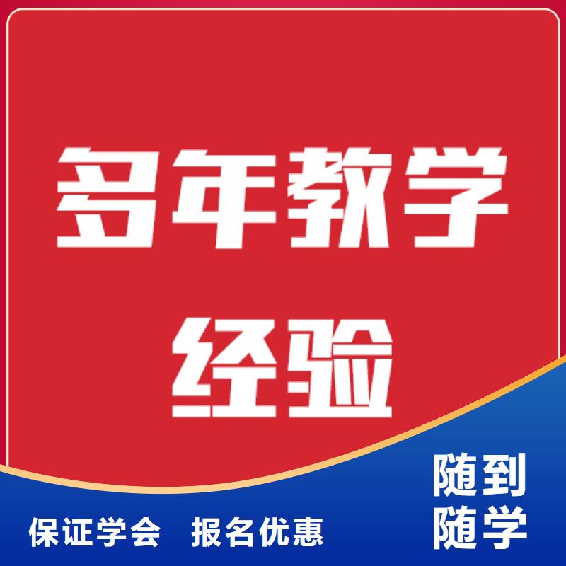 【艺考生文化课】,【高中一对一辅导】免费试学本地服务商