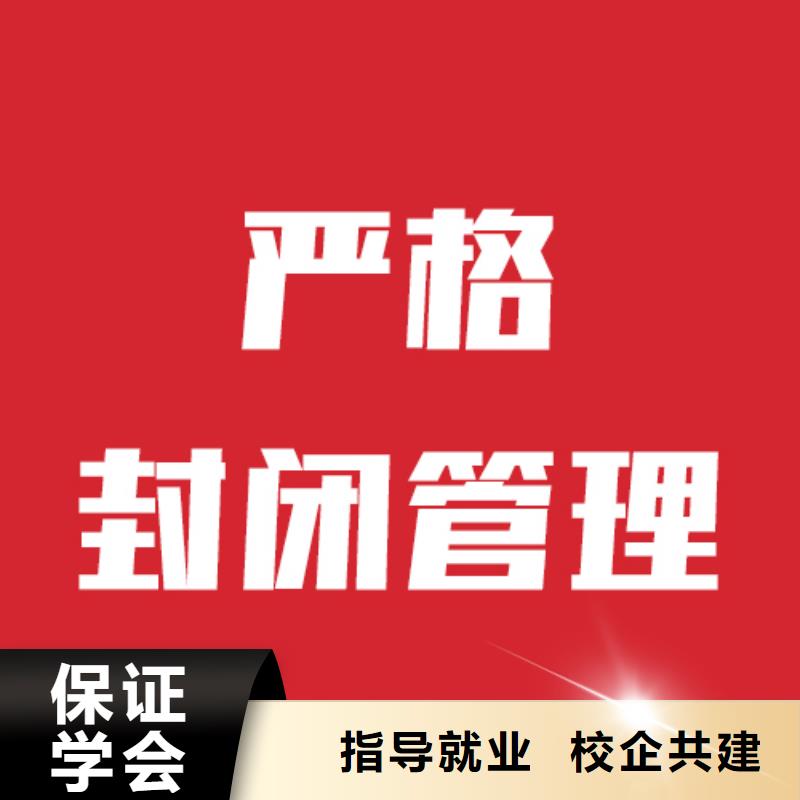 【 艺考生文化课校企共建】