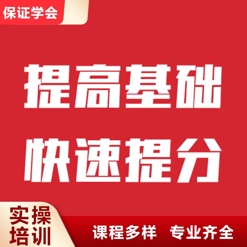 艺考生文化课高中寒暑假补习学真本领