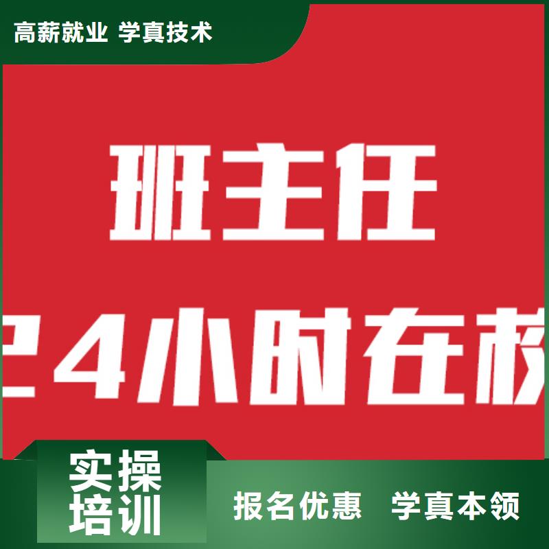 临沂定制艺考生文化课培训机构有没有靠谱的亲人给推荐一下的