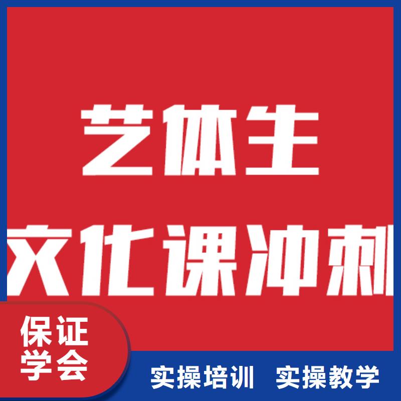 艺考生文化课复读学校实操教学