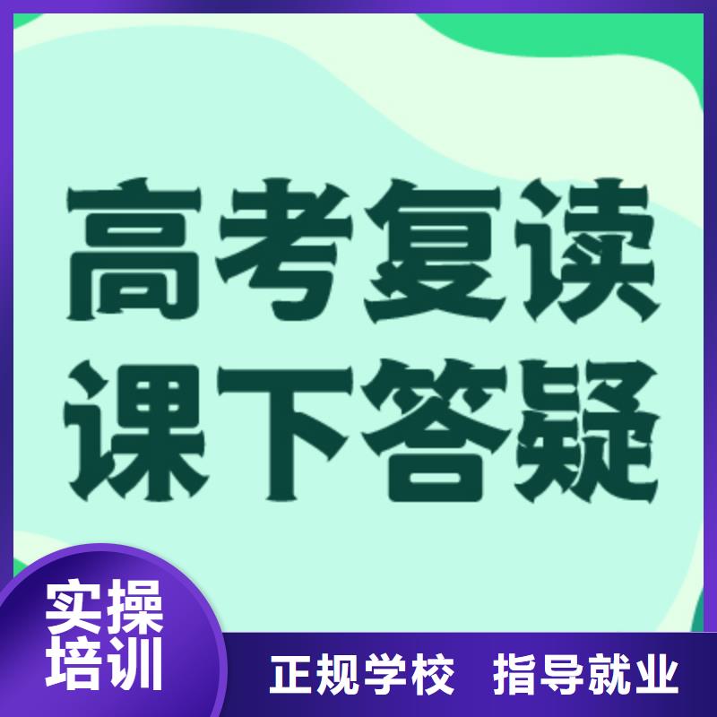 【高考復讀】高考語文輔導師資力量強