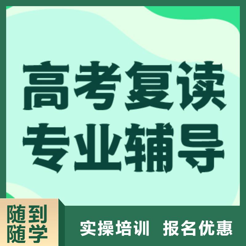 高考复读艺考培训校企共建