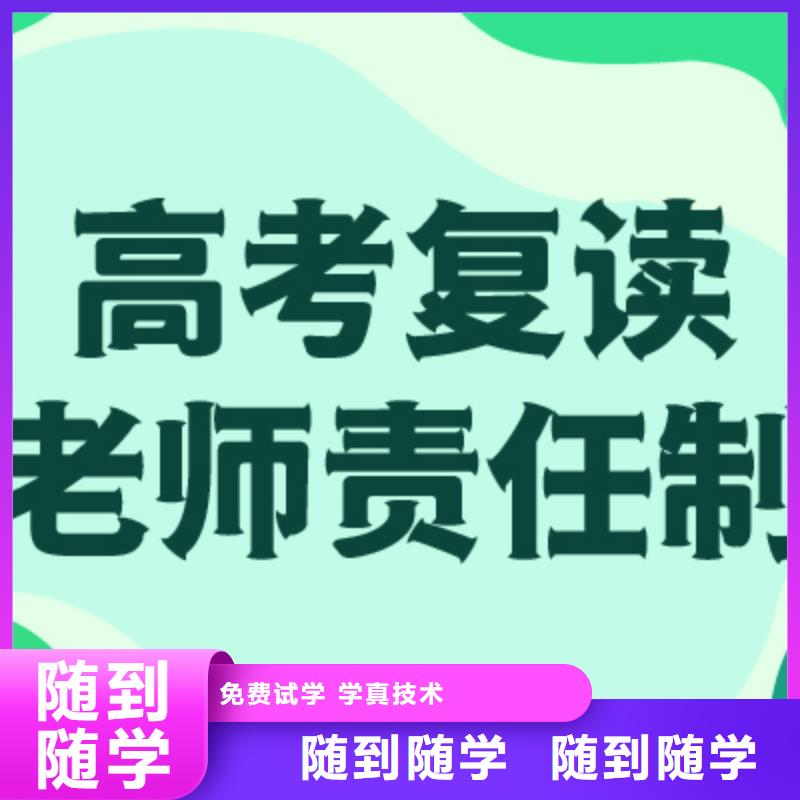 高考复读【艺考培训班】实操培训