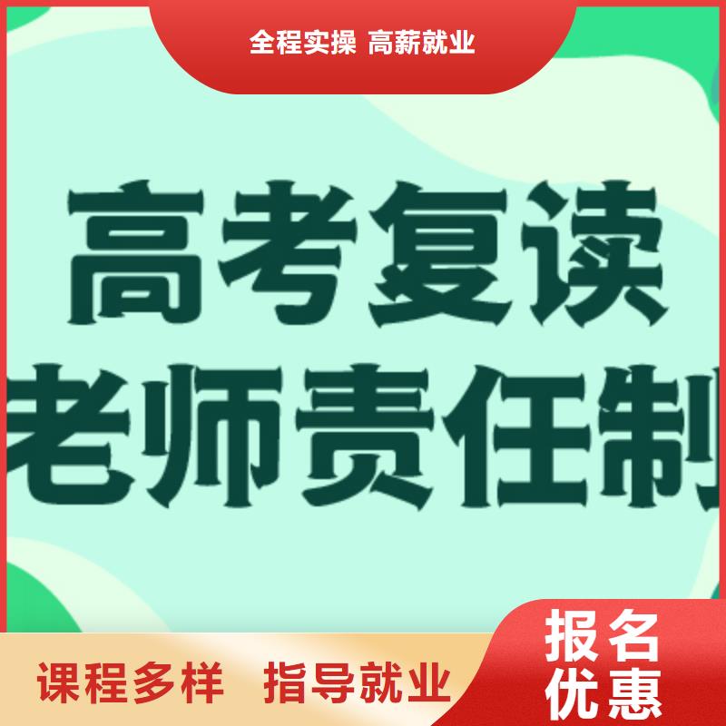高考复读_【艺考培训机构】高薪就业