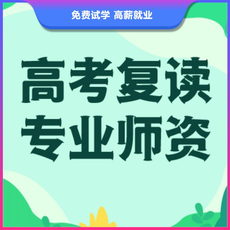 高考复读,高中物理补习学真本领