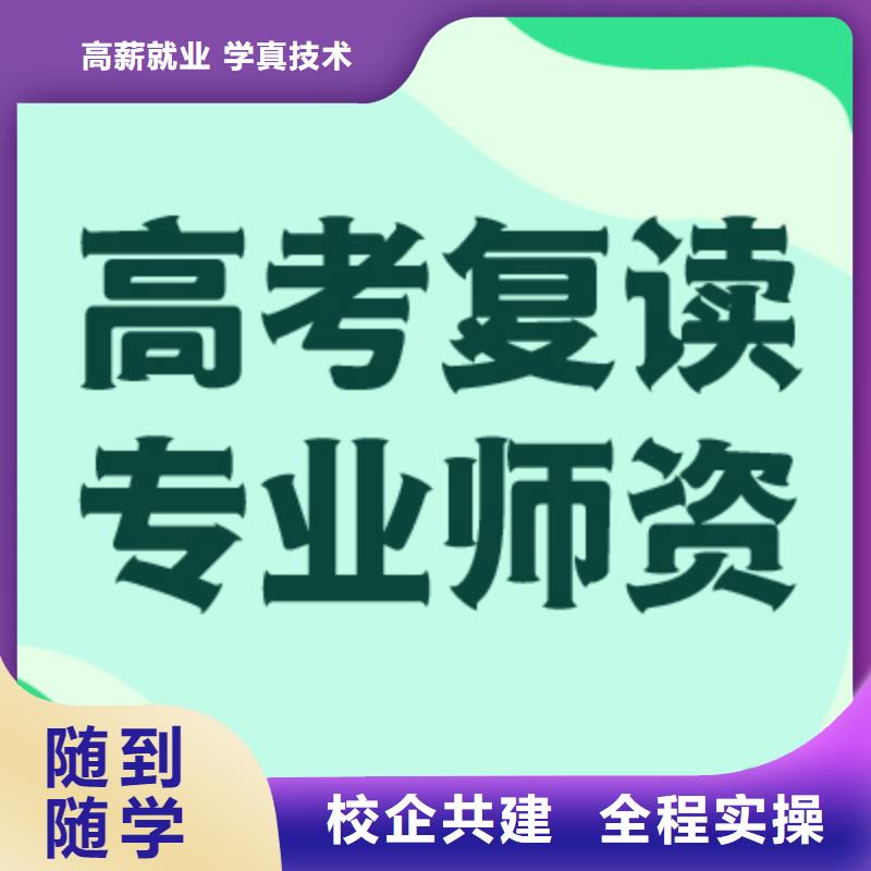 高考复读_【艺考培训机构】高薪就业