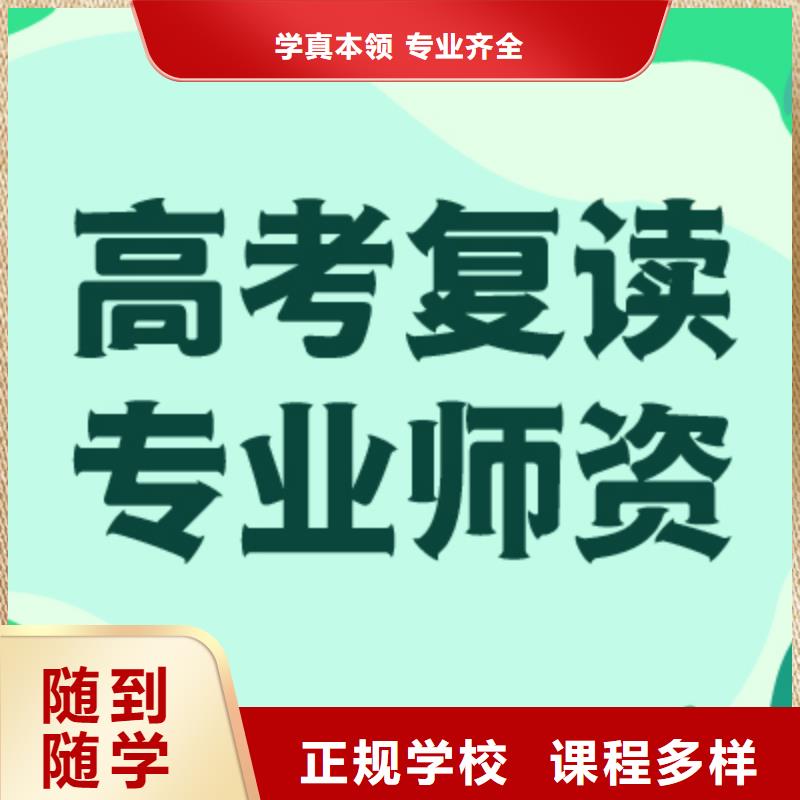 高考复读_【艺考培训机构】高薪就业