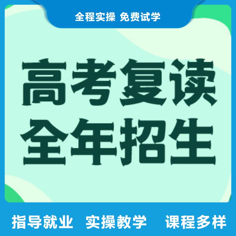高考复读【舞蹈艺考培训】正规学校