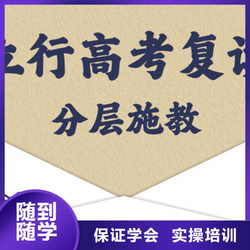【高考復讀】高考語文輔導師資力量強