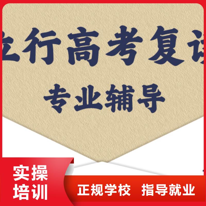 高考复读【舞蹈艺考培训】技能+学历