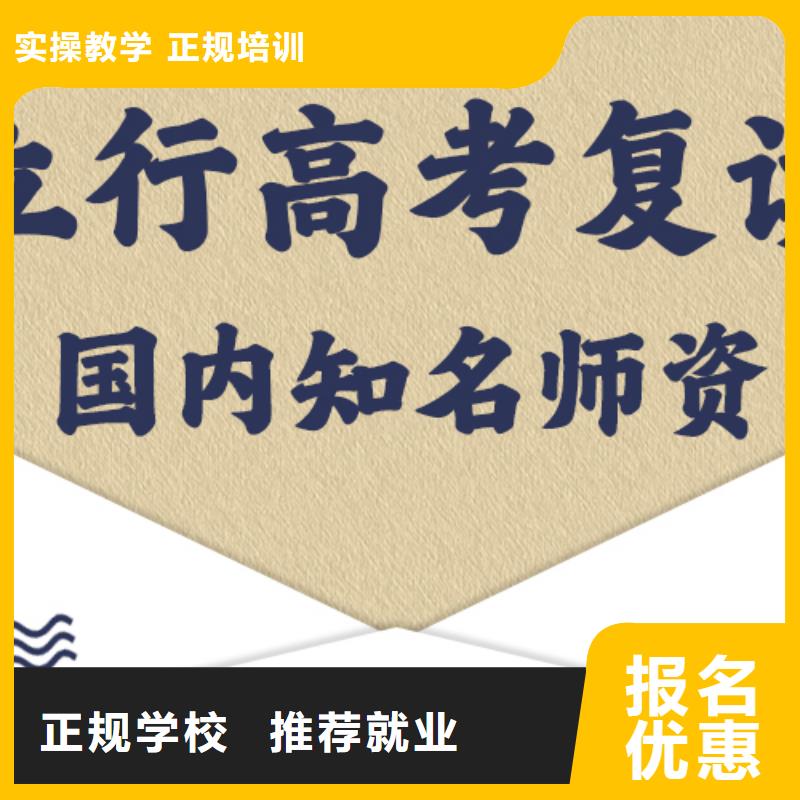高考复读艺考培训校企共建