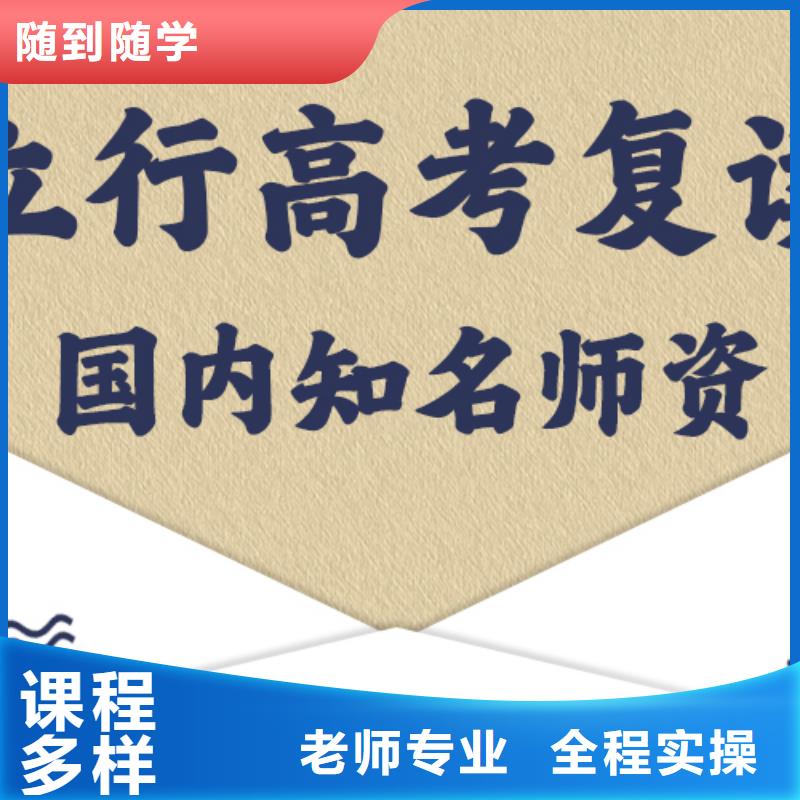 高考复读艺考培训就业快